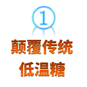 米花糖生產(chǎn)線，顛覆傳統(tǒng)低溫糖